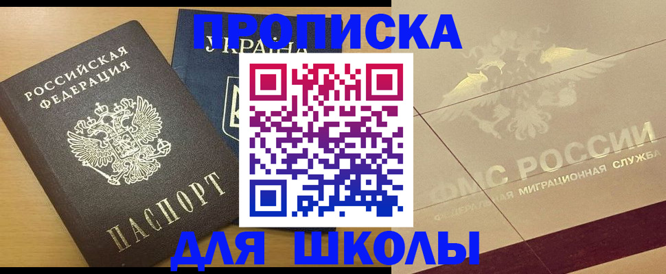 регистрация в Удачном